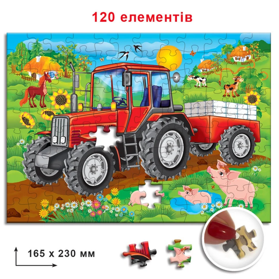Пазл дитячий 