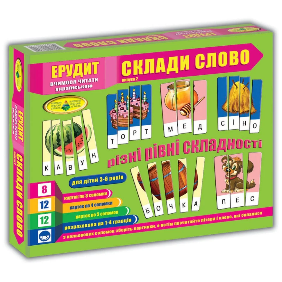 Обучающая игра 