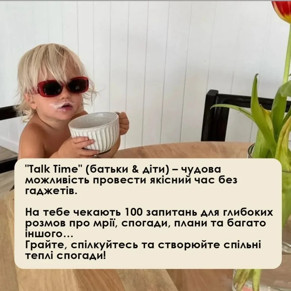 Карткова гра Talk time 
