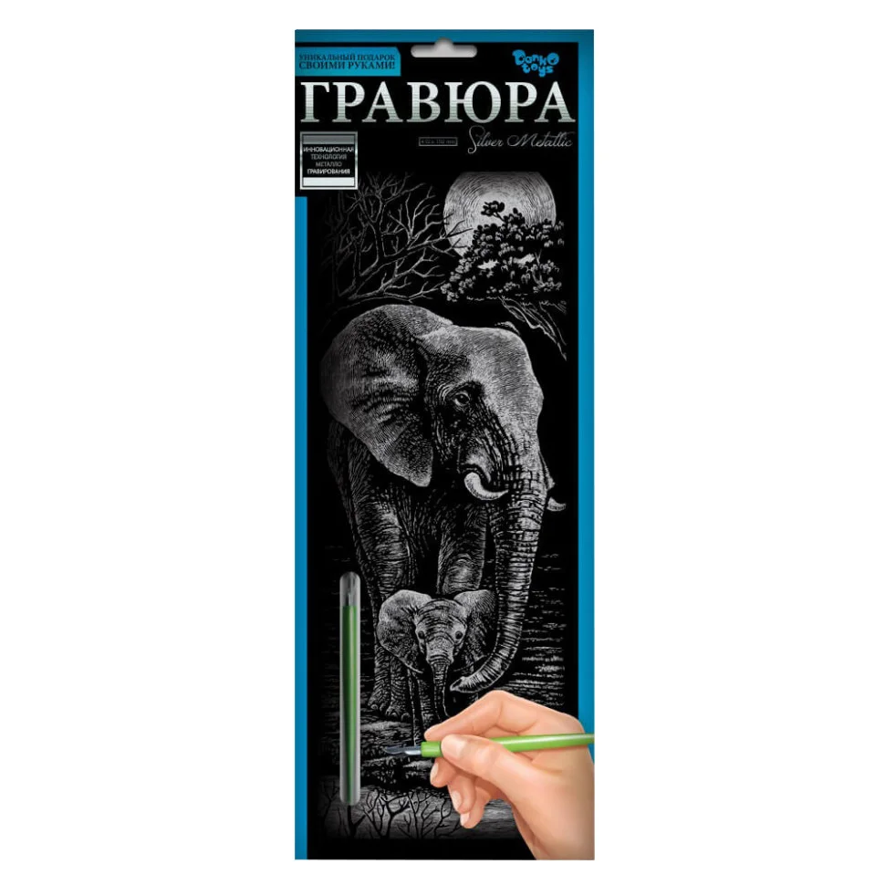 Набір для творчості Гравюра 