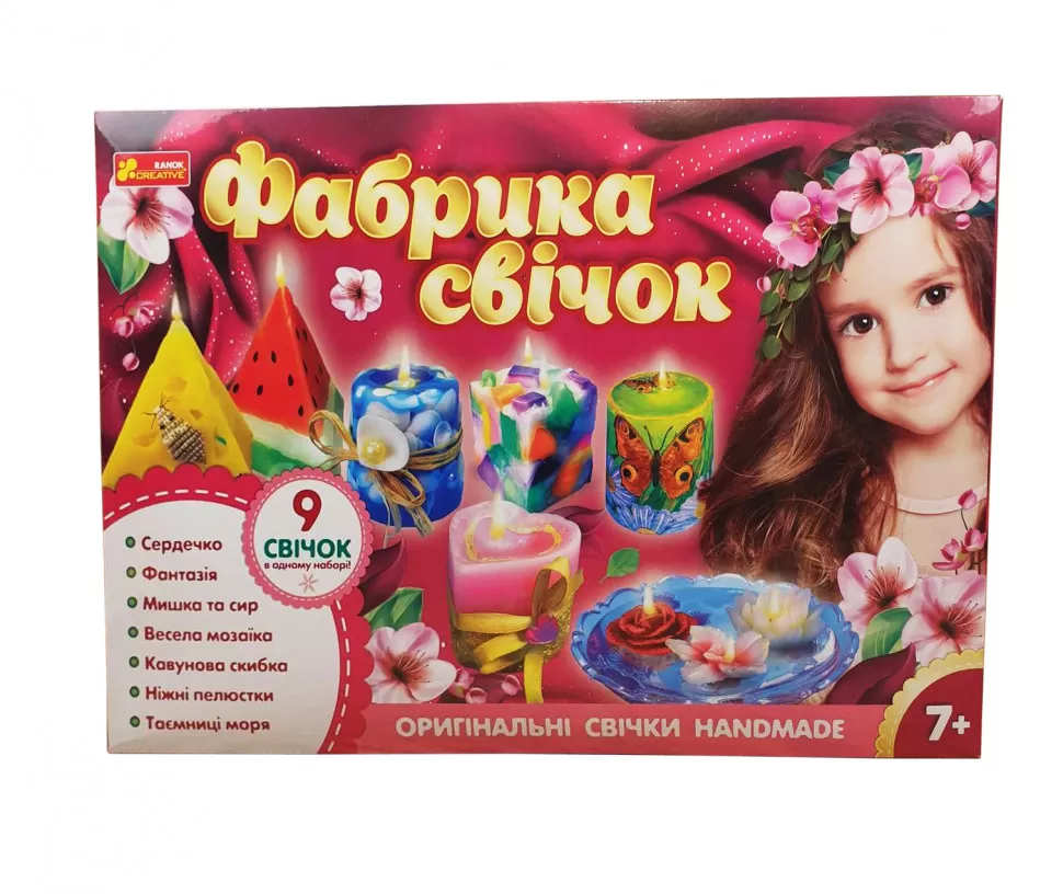 Великий набір свічок 7+ 9в1 (ред) (У) 15100454
