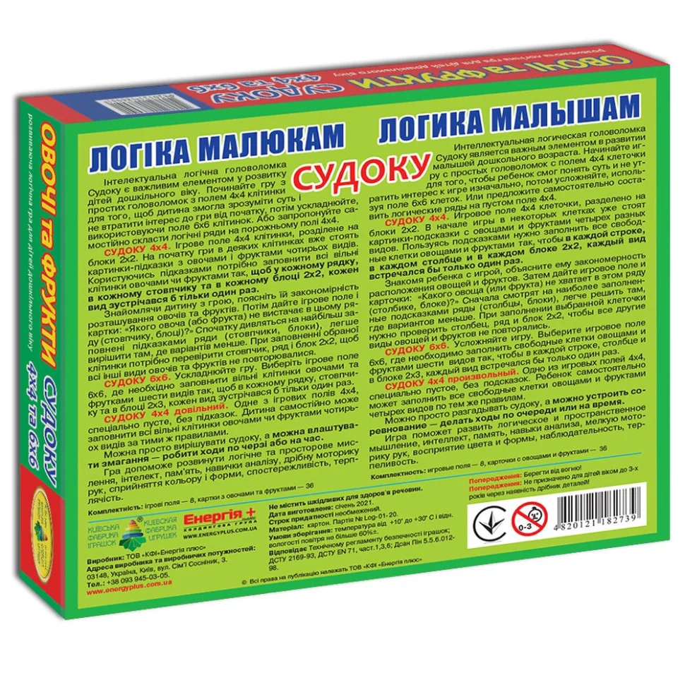 Настольная игра 