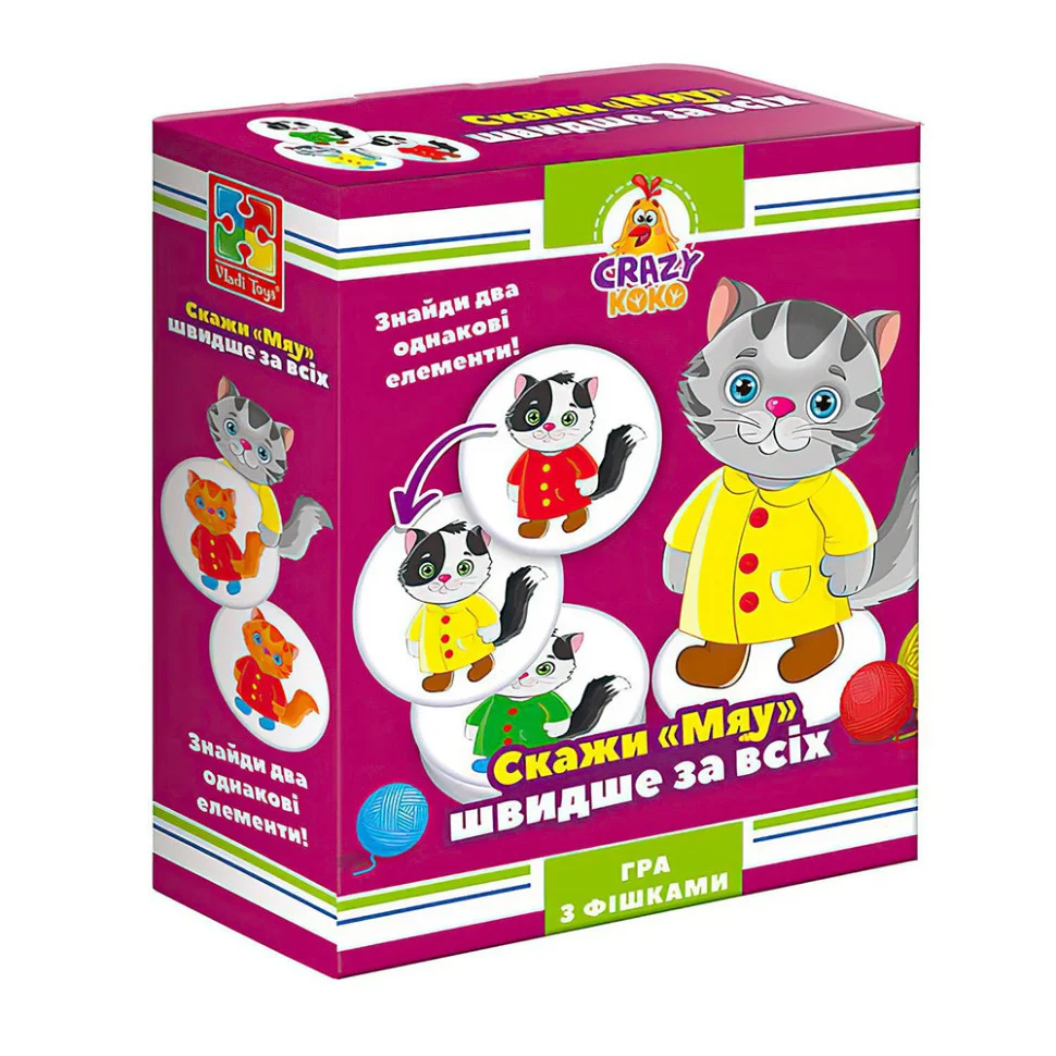 Игра настольная 