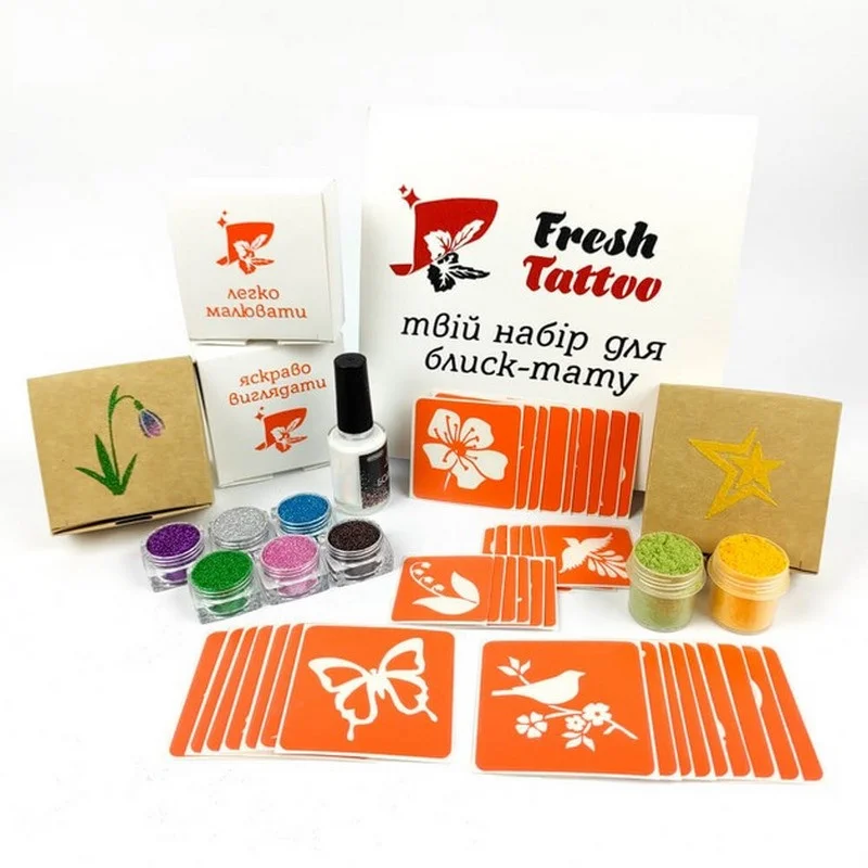 Подарочный набор для био-тату «Весна - макс» Fresh Tattoo gift-set-spring-max