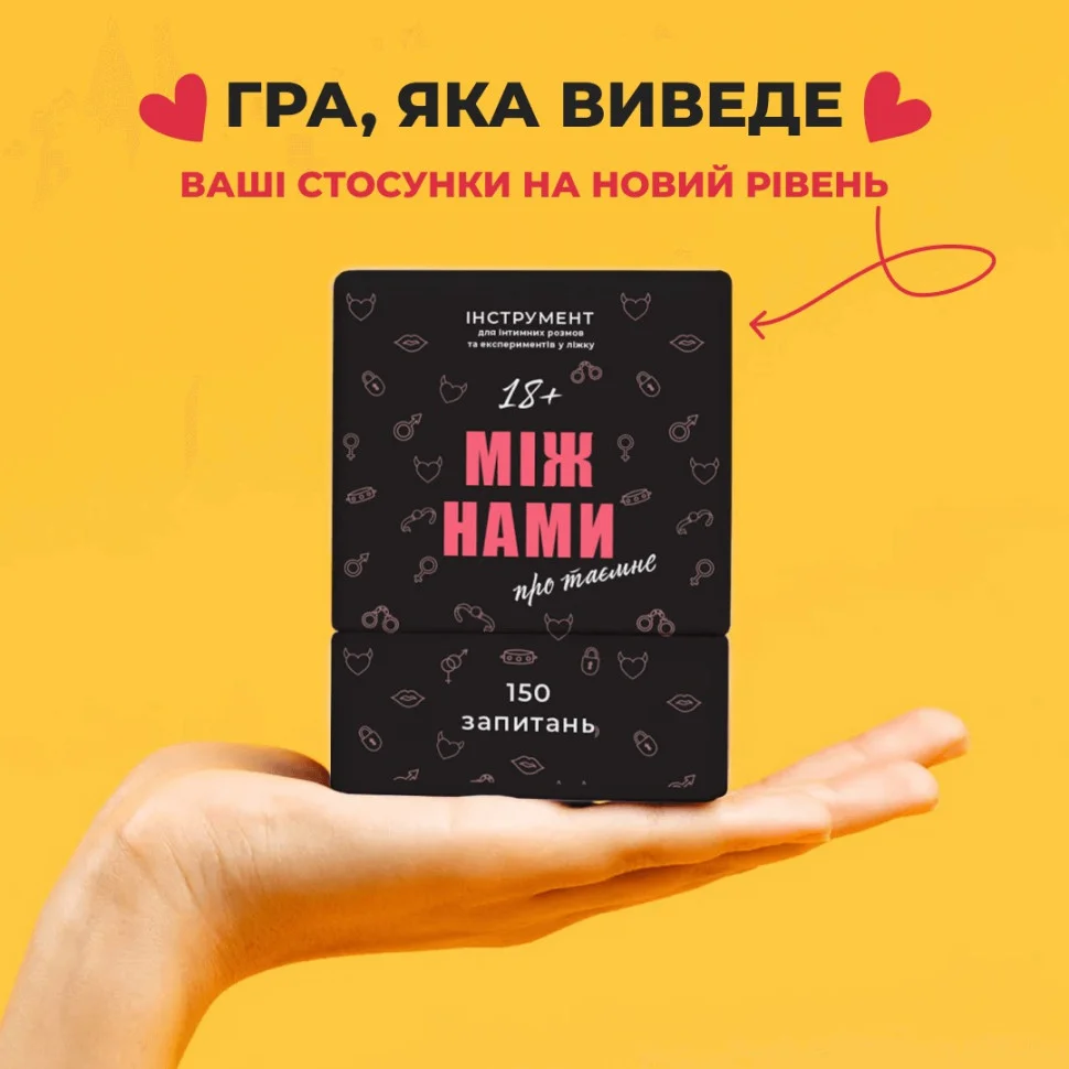 Карткова гра 