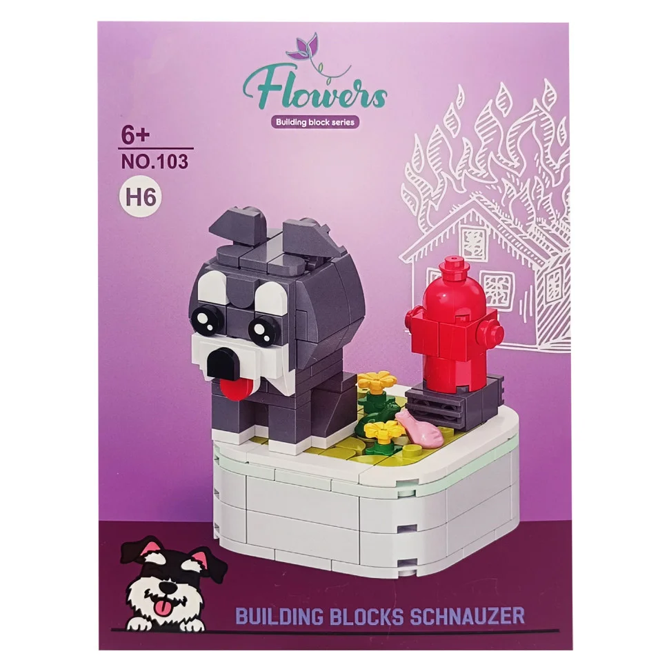Конструктор Домашні тварини цуценята «Schunauzer» Bambi 37449-H6