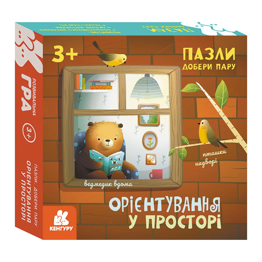 Развивающие пазлы 