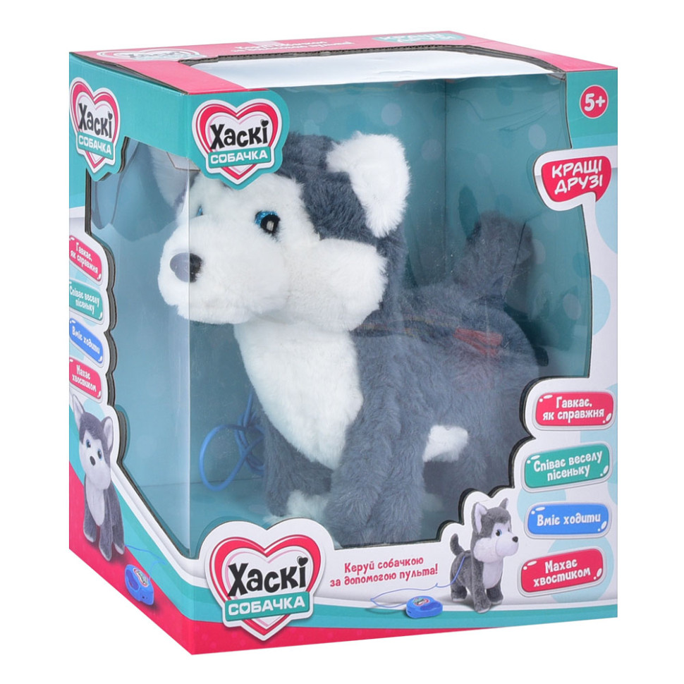 Детская игрушка Собачка Хаски Bambi M 4431-1 на дистанционном управлениии