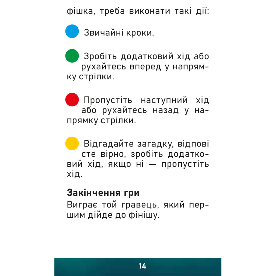 Карточная игра 