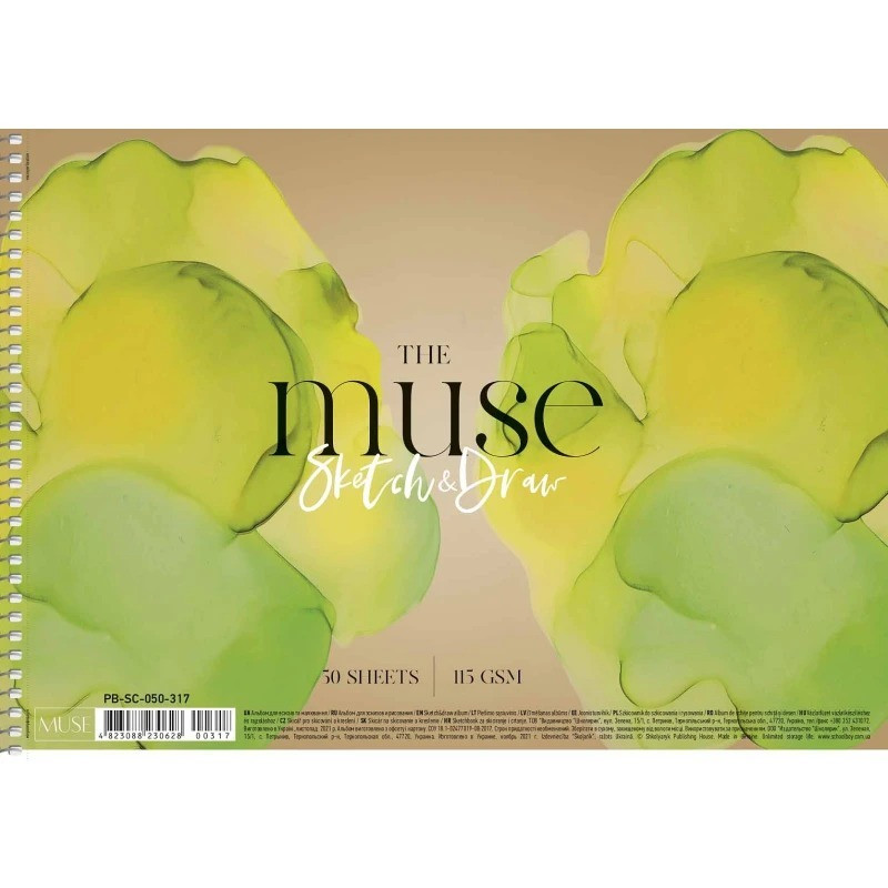 Альбом для ескізів та малювання Школярик PB-SC-050-317-3 спіраль, 50 аркушів