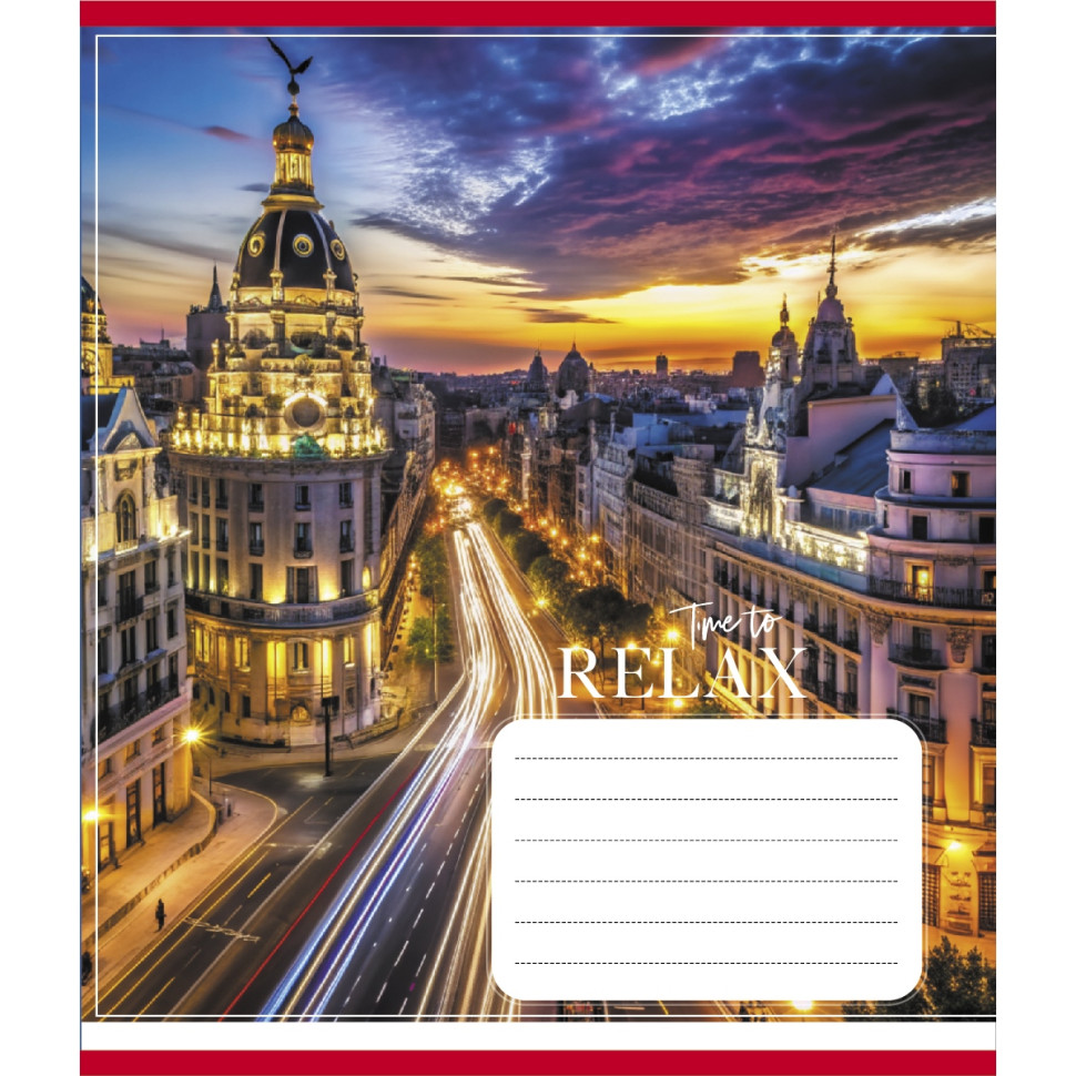 Тетрадь общая 