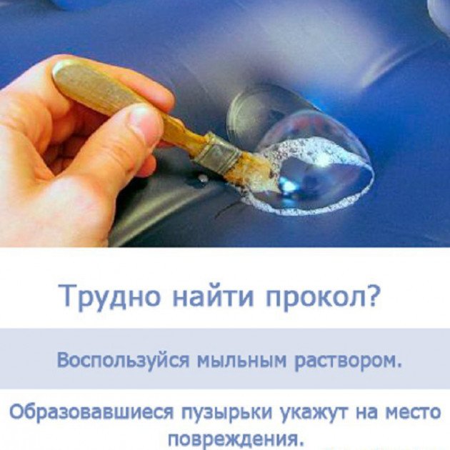 Ремкомплект BestWay 62091 Заплатка Клей + пленка