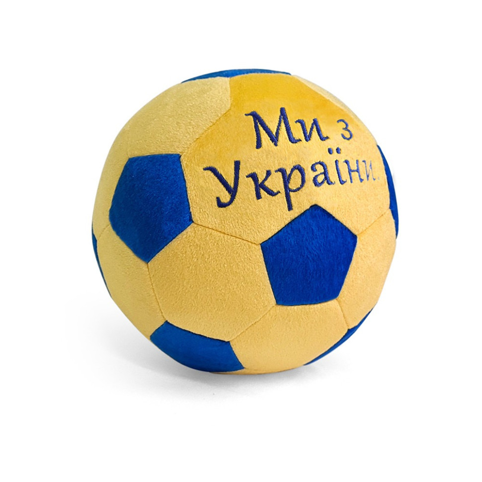 Дитяча м'яка іграшка М'яч Ми з України WP MERCHANDISE FWPFTBALL22BLYL00 21 см