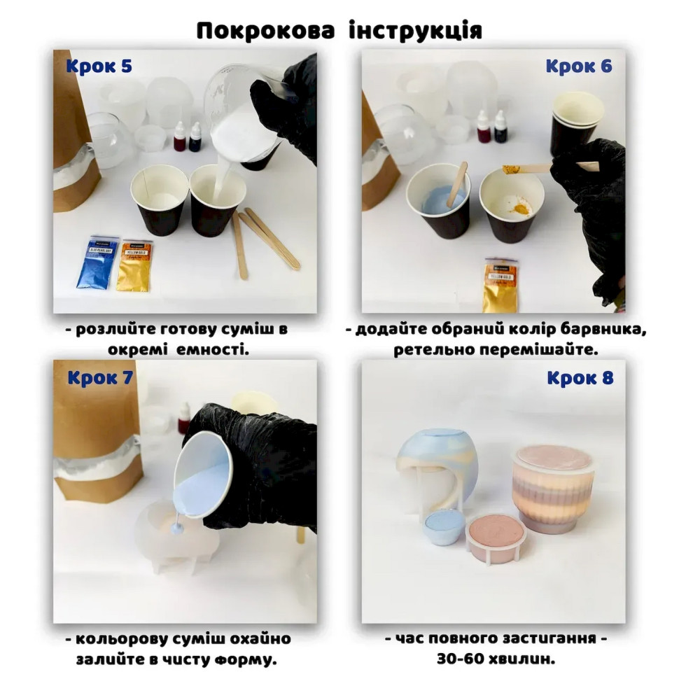 Набір для виготовлення підсвічника Яйце Alexes GP-006 з гіпсу, для початківців