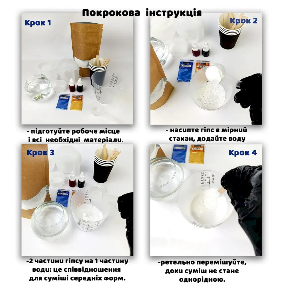 Набір для виготовлення підсвічника Яйце Alexes GP-006 з гіпсу, для початківців