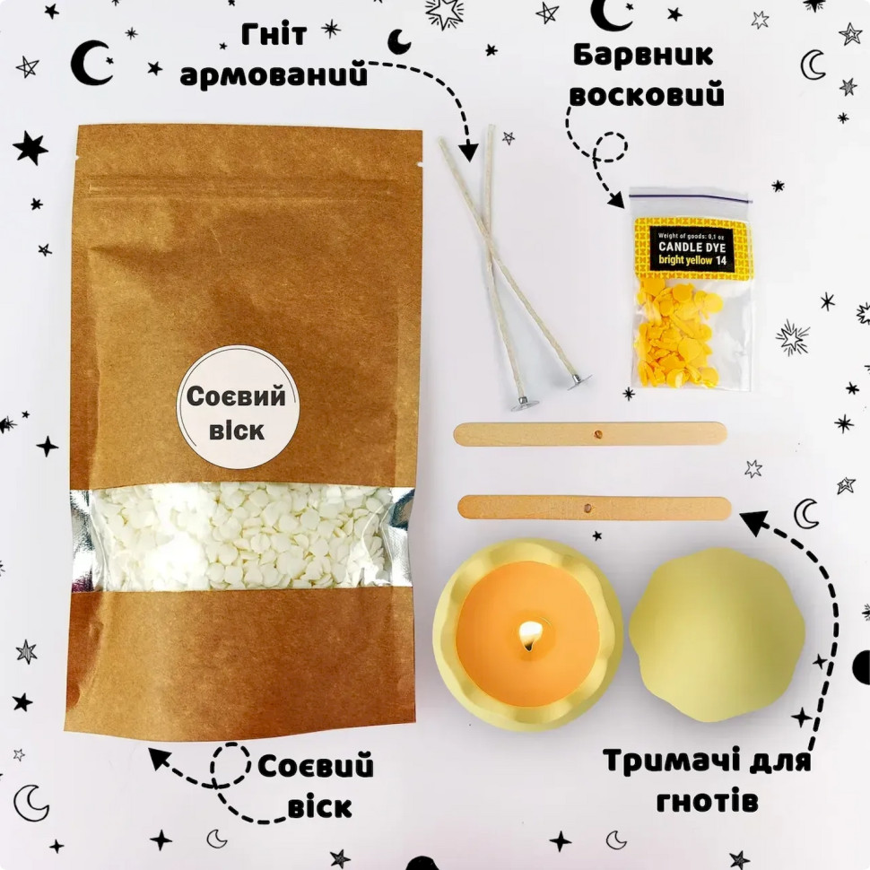 Набір для виготовлення підсвічника Яйце Alexes GP-006 з гіпсу, для початківців