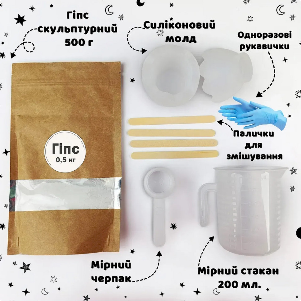 Набір для виготовлення підсвічника Яйце Alexes GP-006 з гіпсу, для початківців