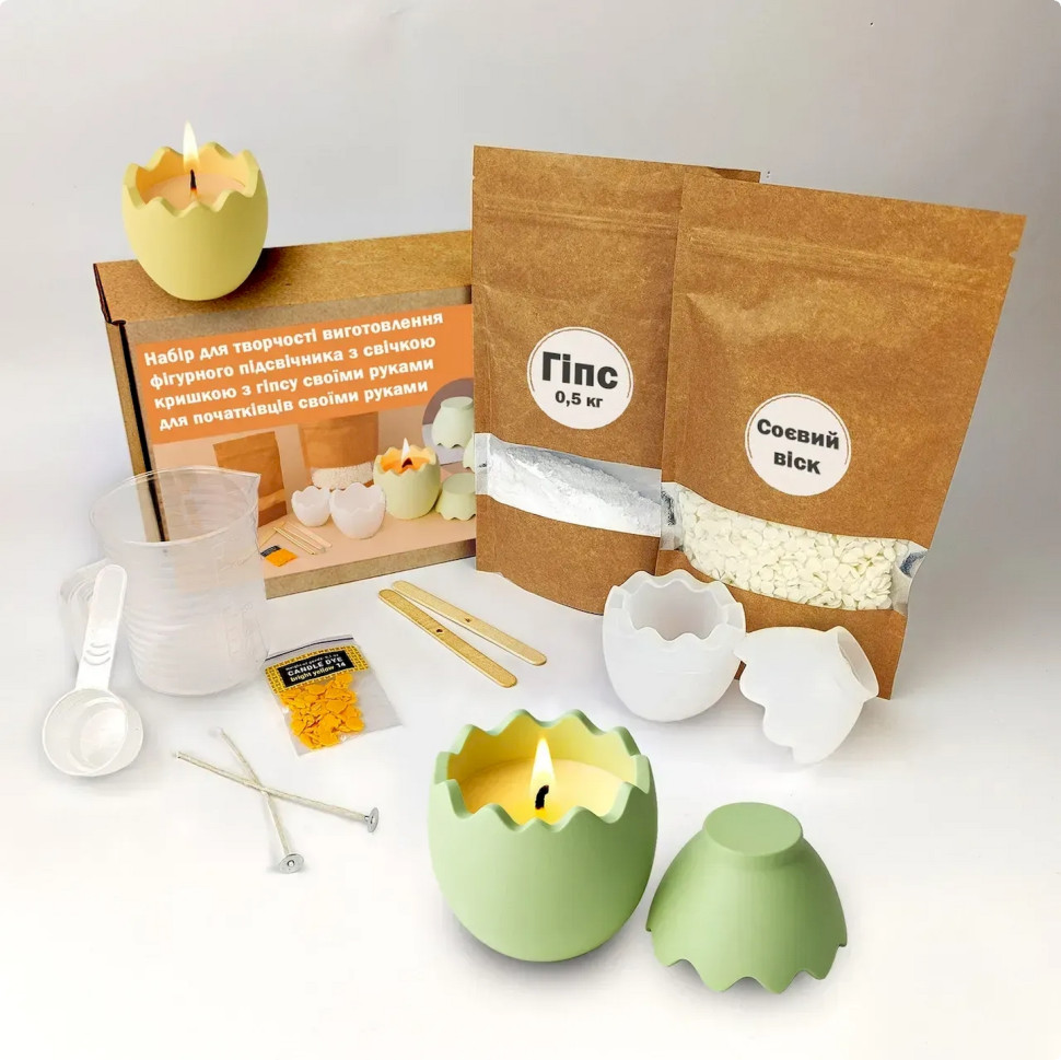 Набір для виготовлення підсвічника Яйце Alexes GP-006 з гіпсу, для початківців