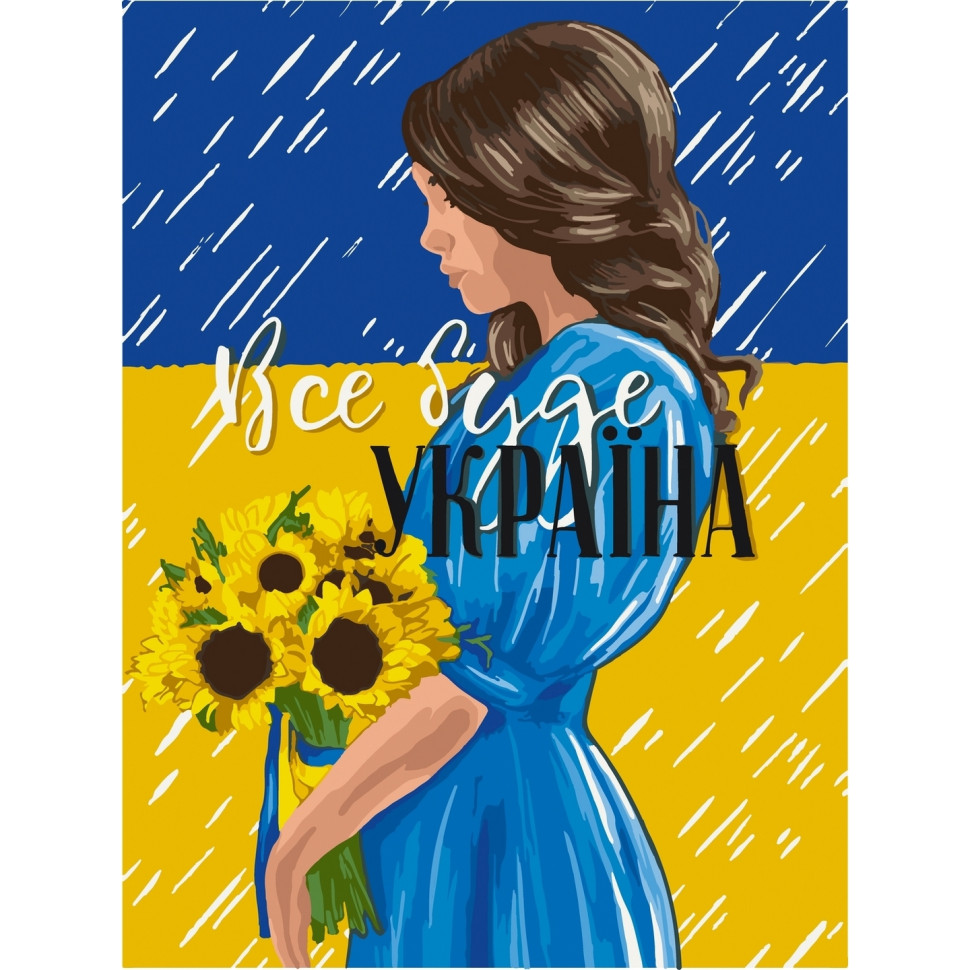 Картина за номерами 