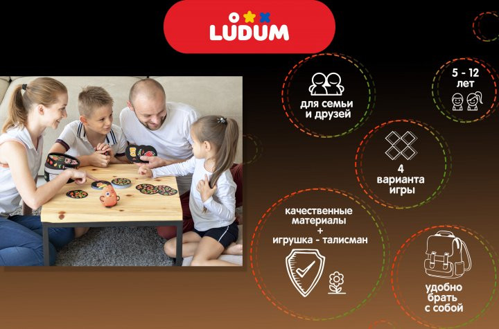 Карточная игра 