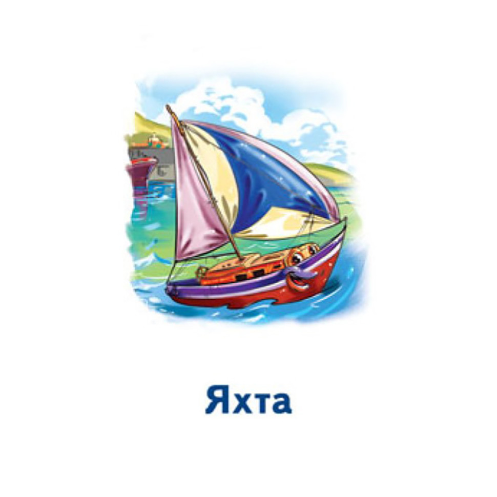 Настольная игра Парочки: Машины Ранок 1392004, 6 игр