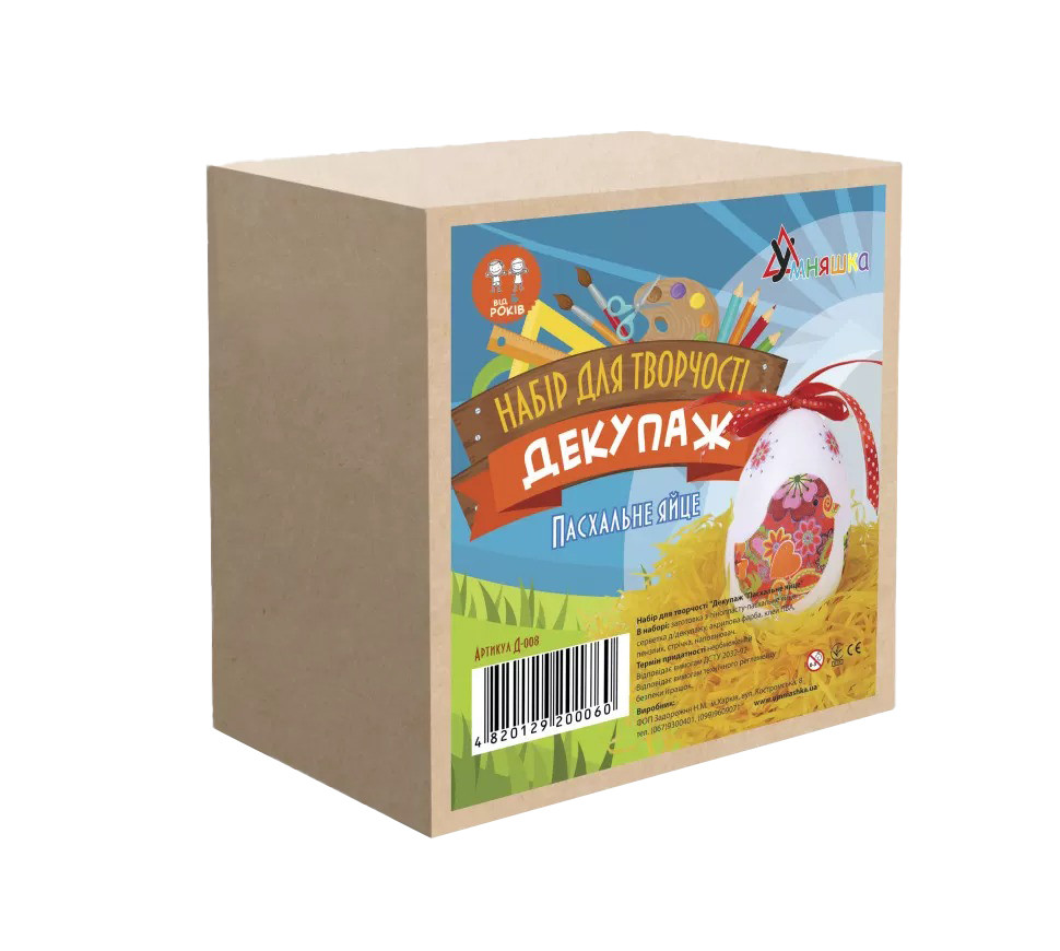 Набор для творчества. Декупаж 
