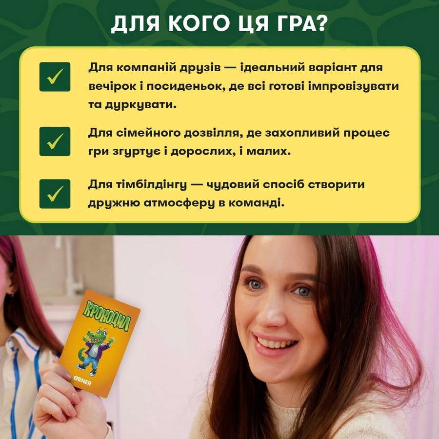 Карткова гра 