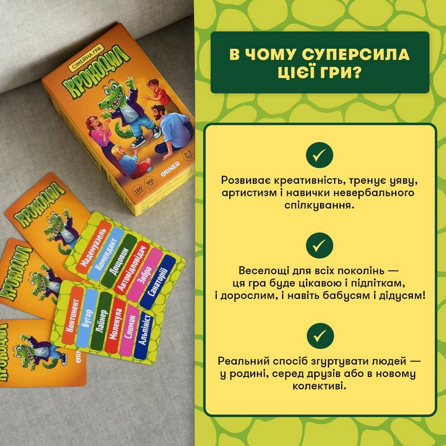 Карткова гра 