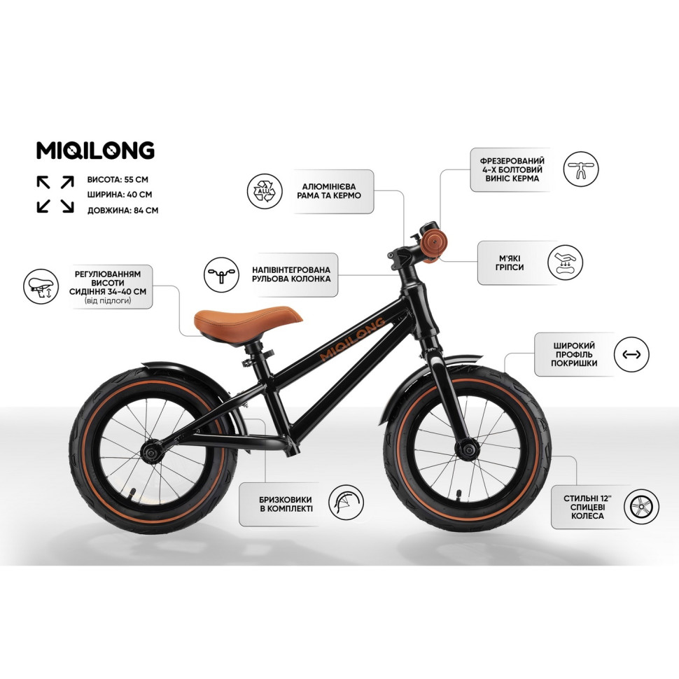 Беговел Miqilong RVA Черный 12