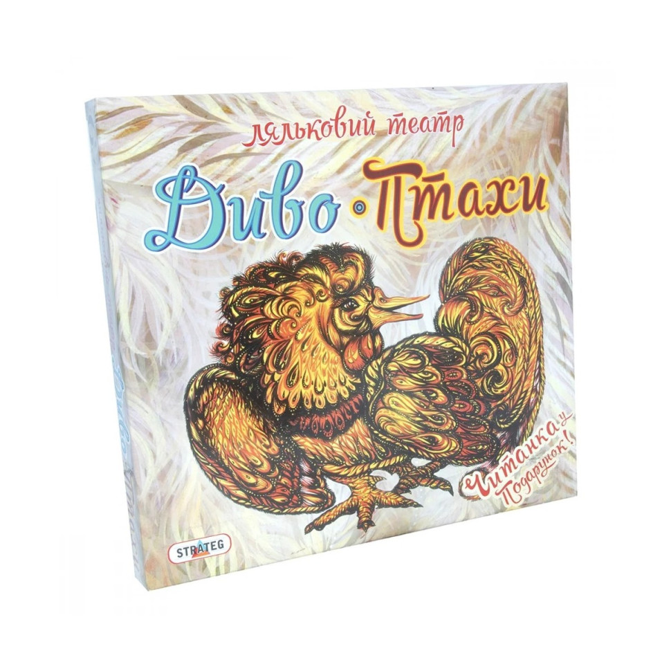 Игра 