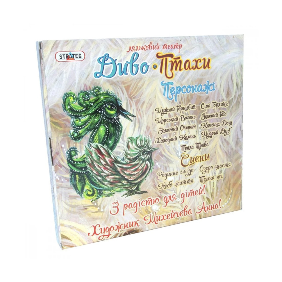 Игра 