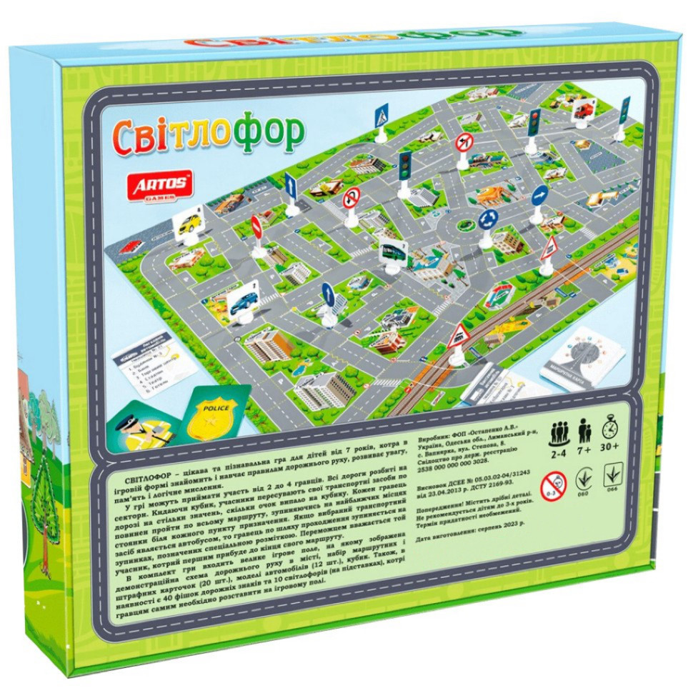 Настольная игра 