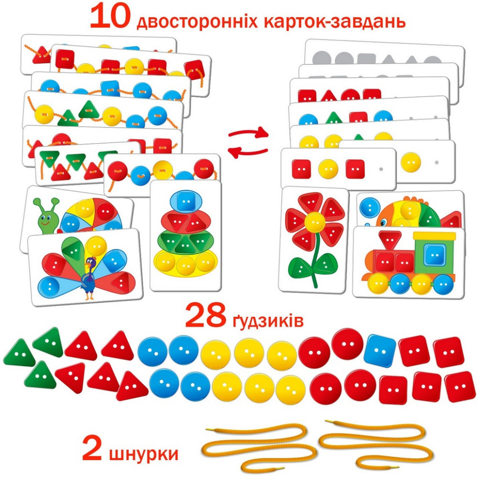Развивающая игра 