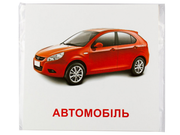 Картки міні 