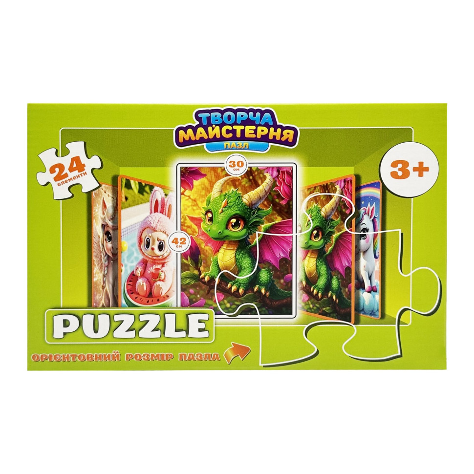 Детские пазлы 