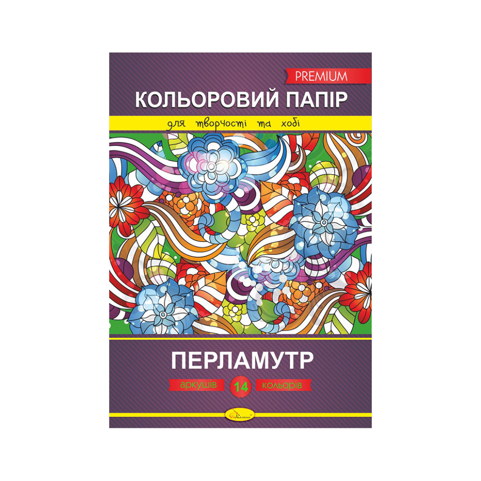 Цветная бумага 
