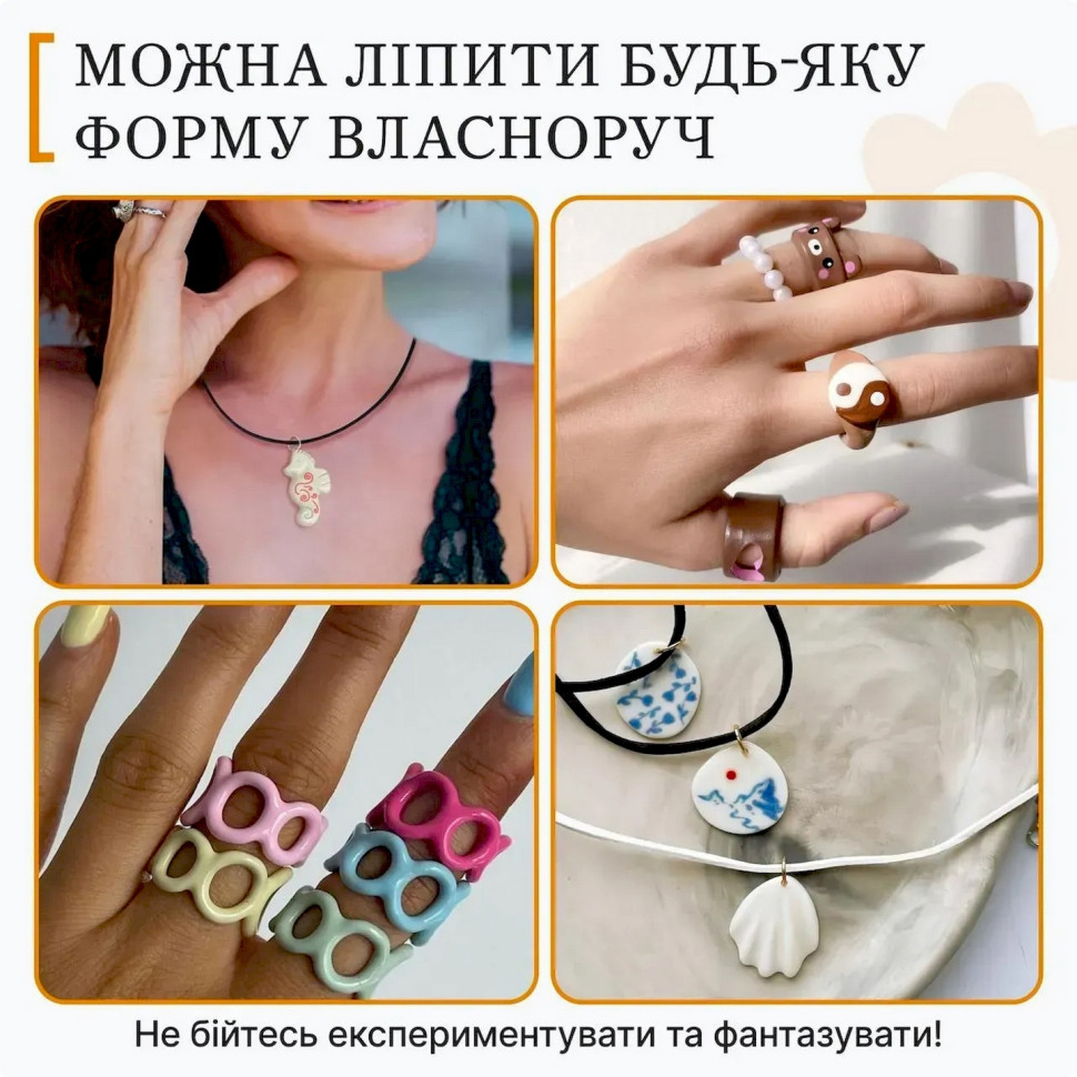 Набір для ліплення прикрас із пластичної глини Alexes GL-007 Базовий