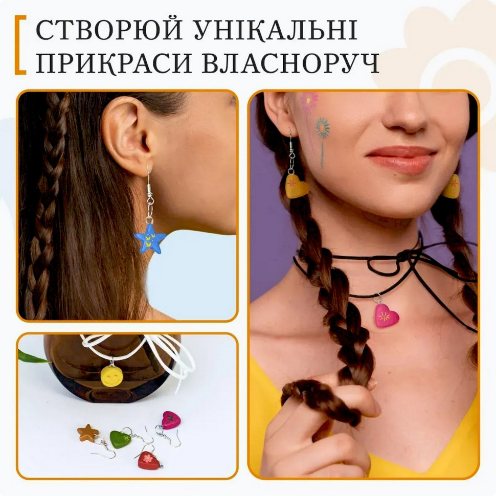 Набір для ліплення прикрас із пластичної глини Alexes GL-007 Базовий