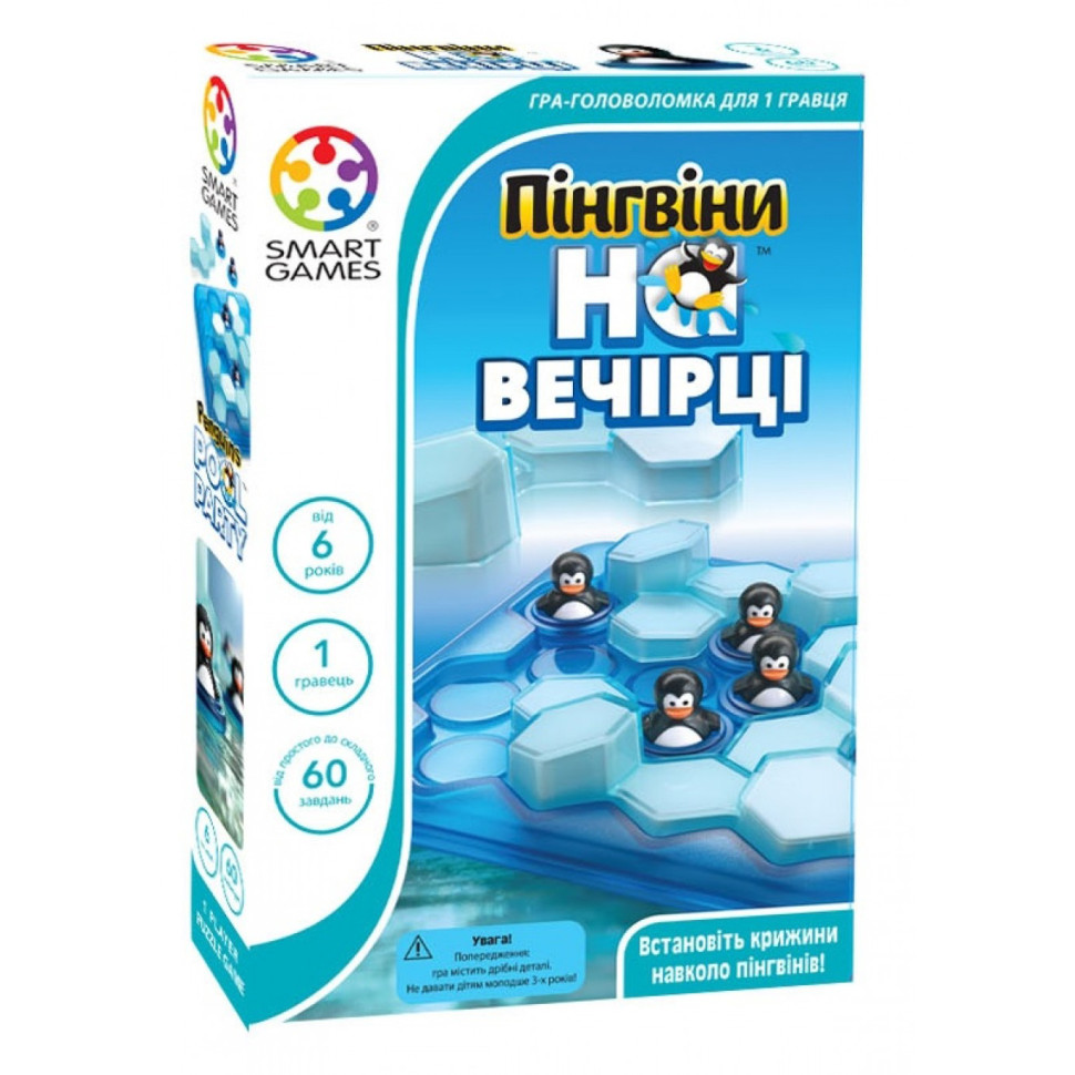 Гра-головоломка 