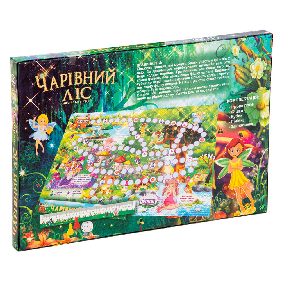 Настольная игра-бродилка 