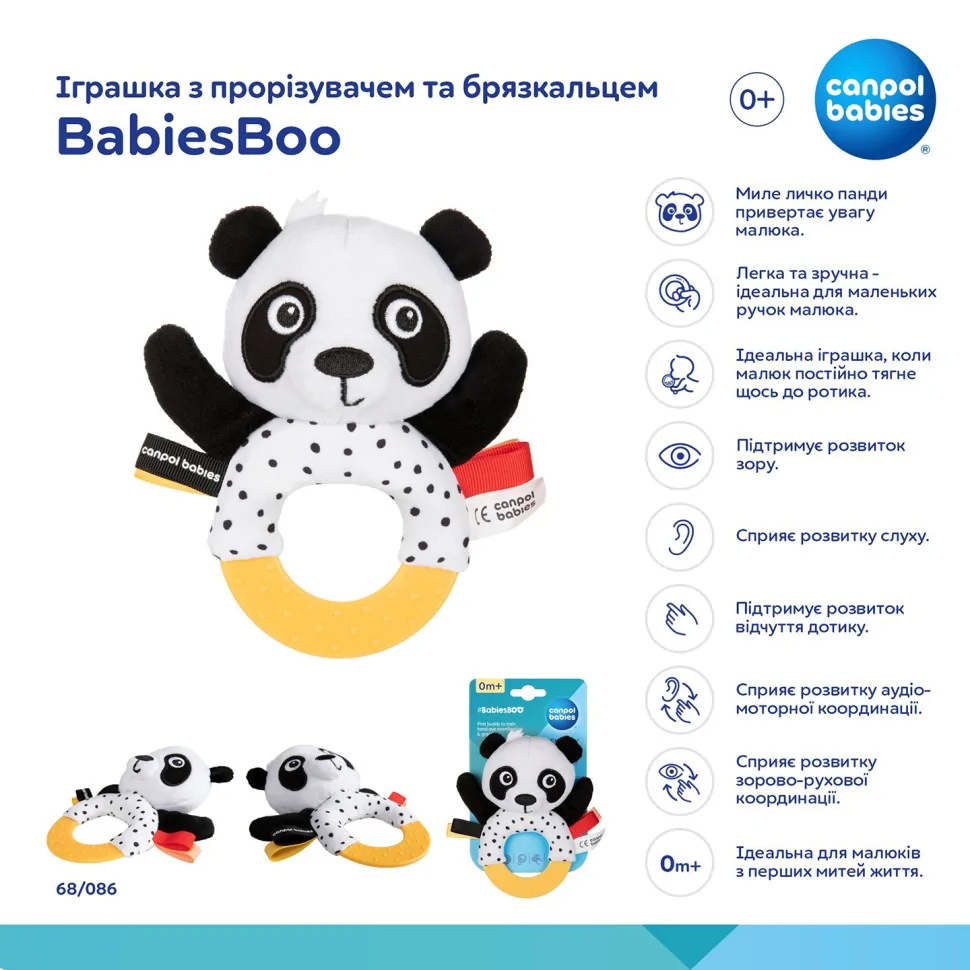 Іграшка з прорізувачем та брязкальцем Панда BabiesBoo Canpol babies 68/086