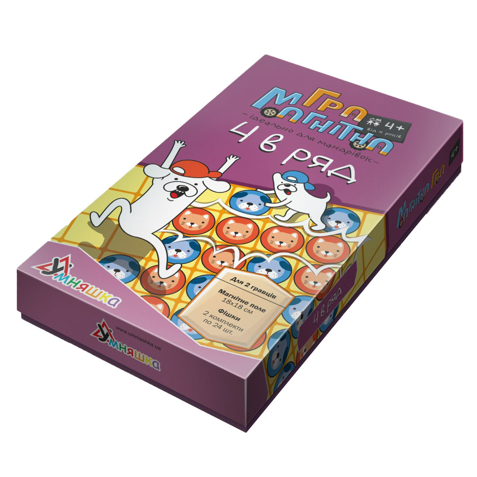 Магнитная игра 