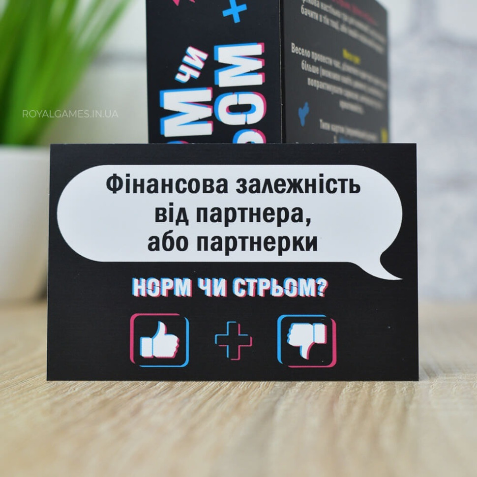 Настольная игра 
