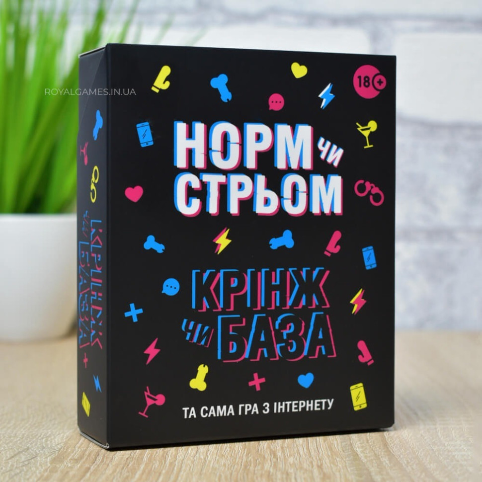 Настольная игра 