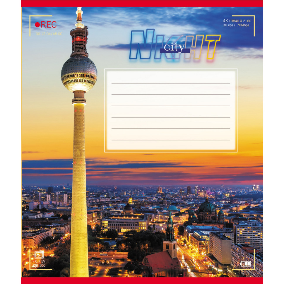 Зошит учнівський 