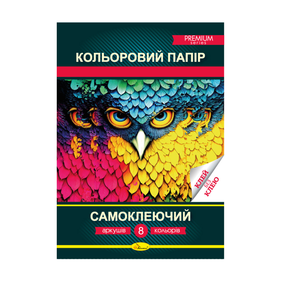 Цветная бумага 
