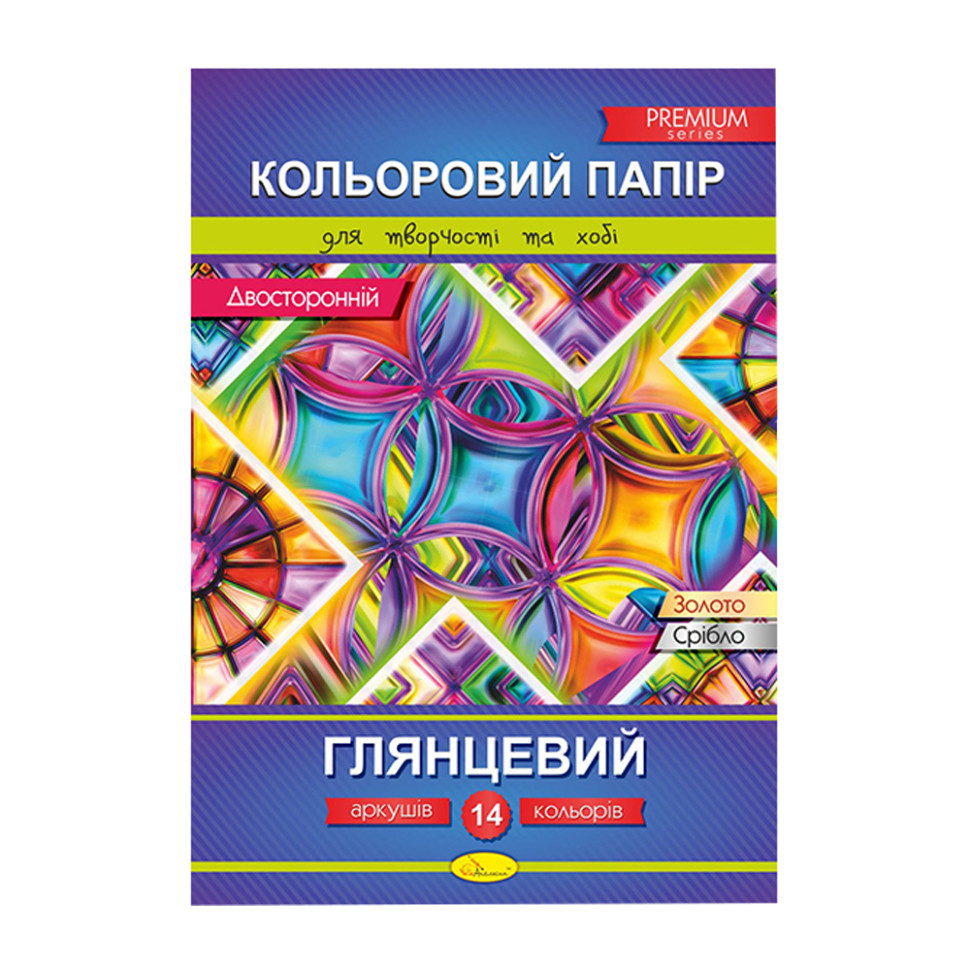 Набор цветной двусторонней бумаги А4 Апельсин КПД-А4-14, 14 цветов