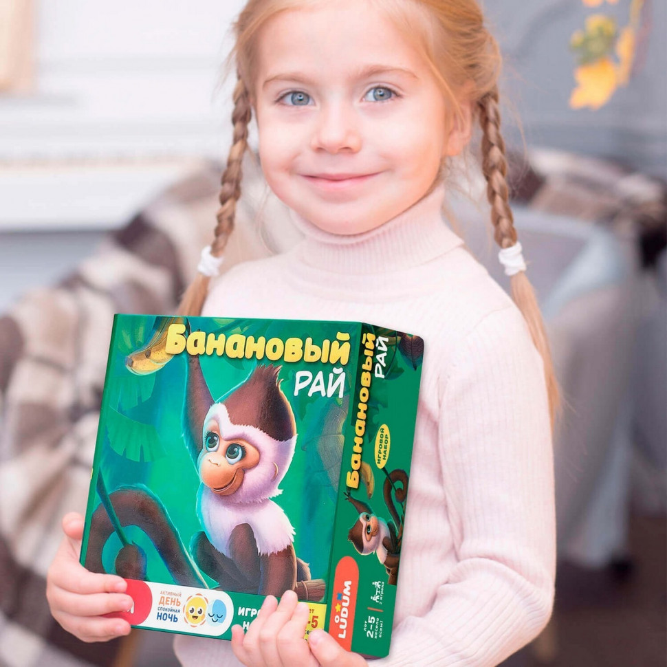 Настольная игра 
