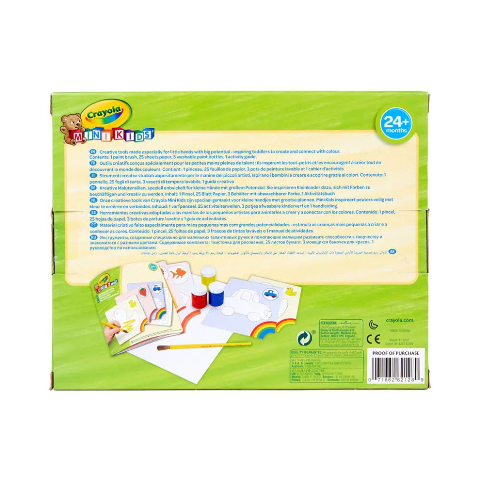 Набор для рисования красками Mini Kids Crayola 256698.006, 3 цвета