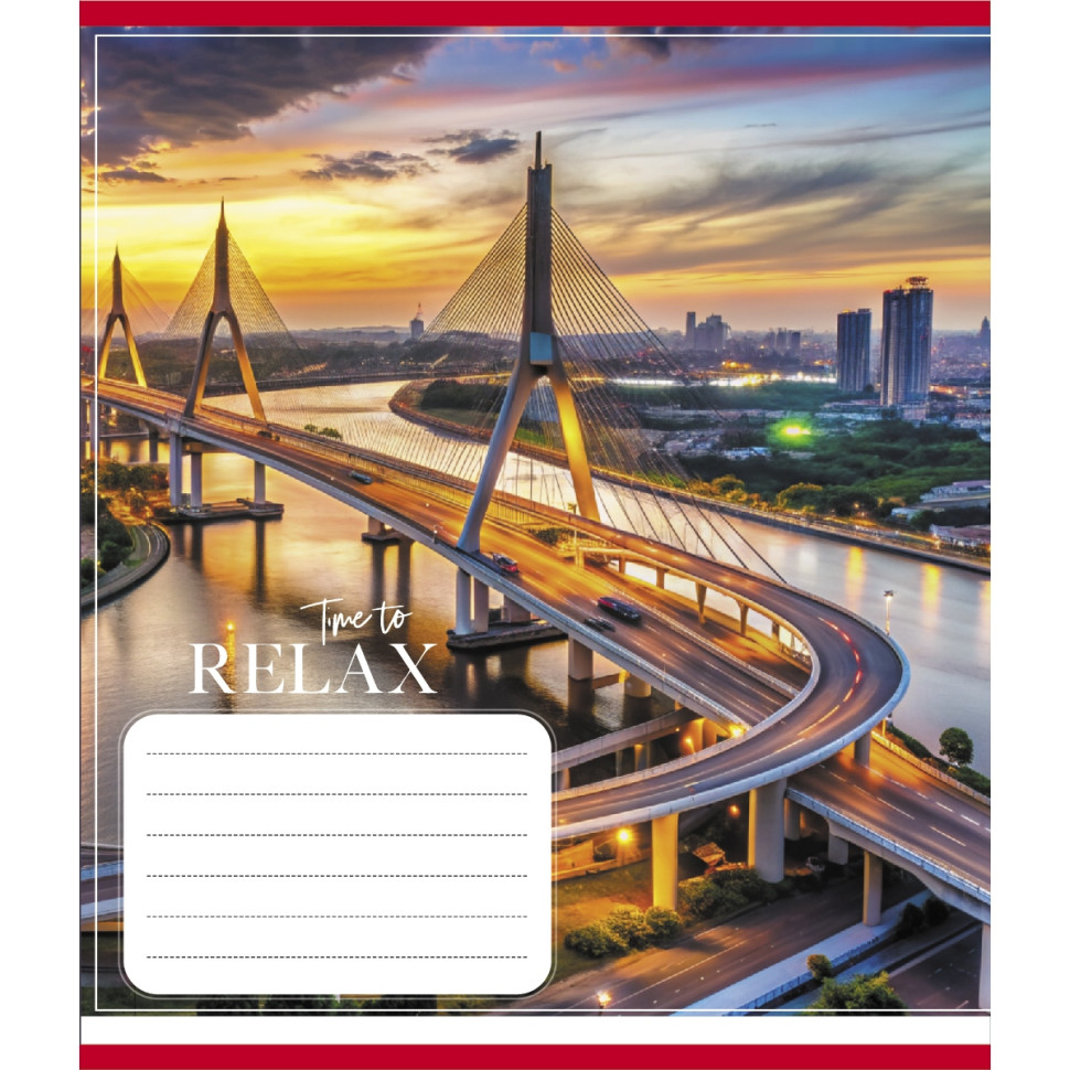 Тетрадь общая 